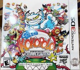 Go! Go! Kokopolo: Anniversary Collection (Nintendo 3DS)